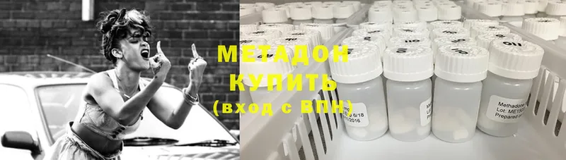 Где продают наркотики Кисловодск Cocaine  Alpha PVP  ГАШ  Марихуана  Меф мяу мяу 