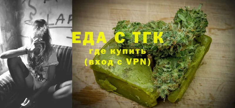 дарнет шоп  Кисловодск  Canna-Cookies марихуана 