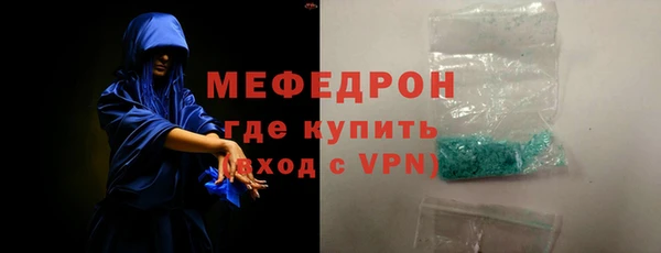 мефедрон VHQ Белокуриха