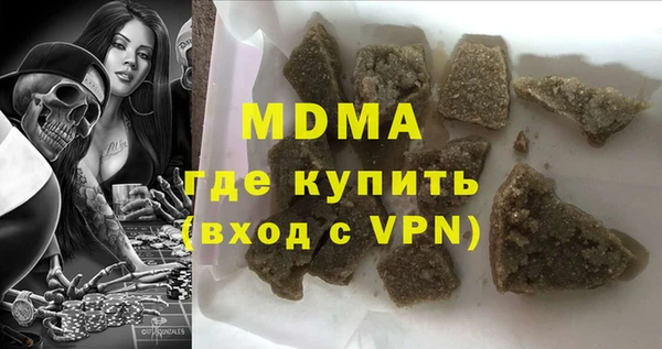 мефедрон VHQ Белокуриха